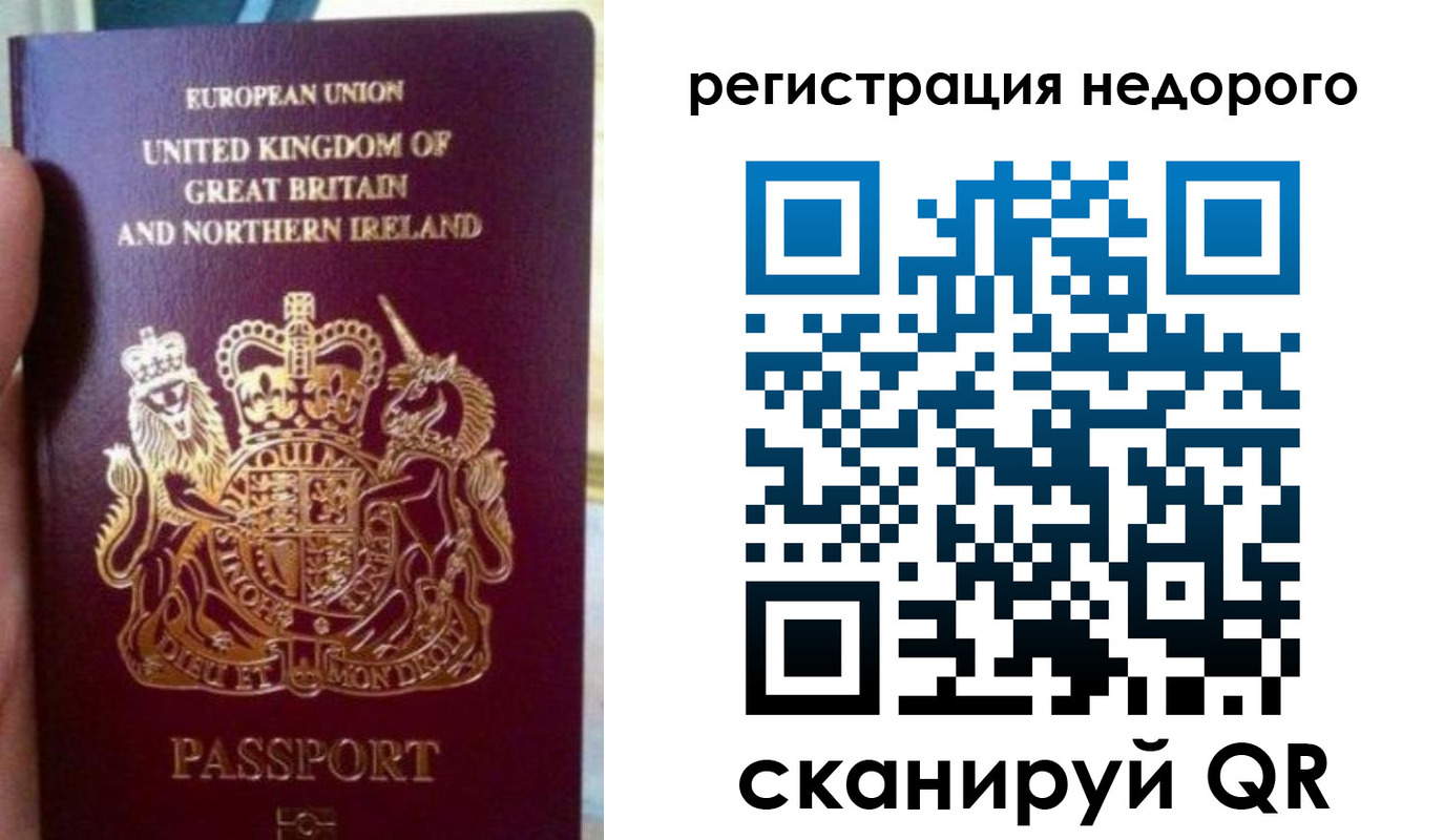 регистрация для школы в Менделеевске