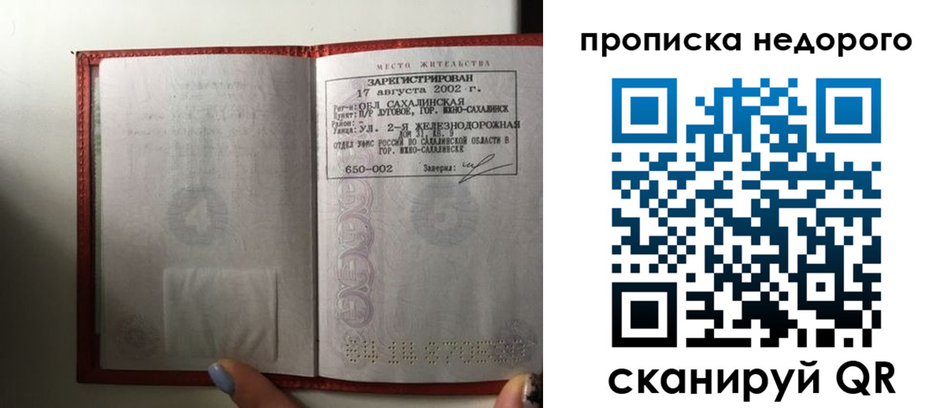 регистрация для школы в Менделеевске