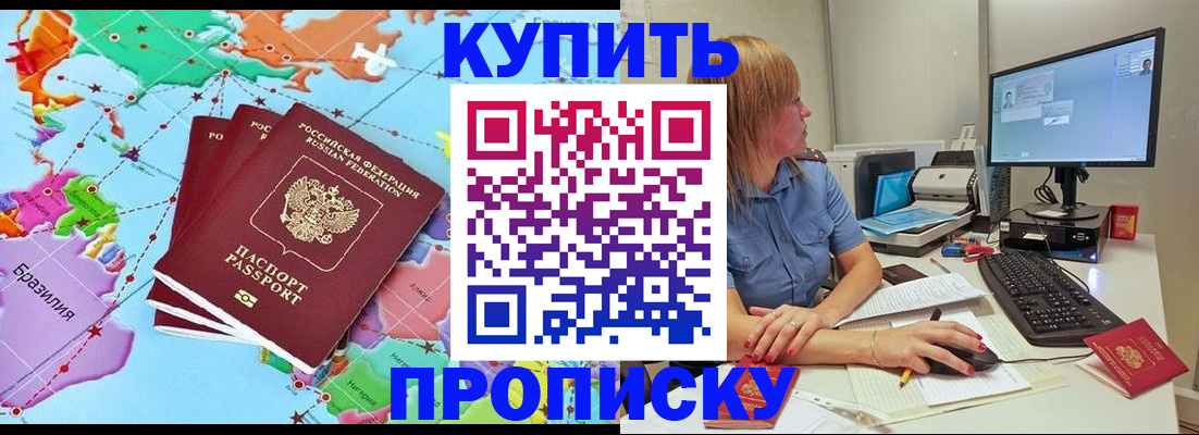регистрация для дет. сада в Менделеевске